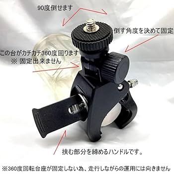 カメラ雲台I/O Port Racing Supplies カメラマウント カメラ雲台I/O Port Racing Supplies カメラマウント I/O Port