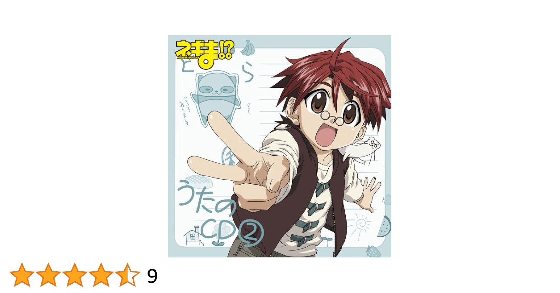 希少　てまえみそのうた DVD付き Amazon.co.jp: てまえみそのうた: うたって おどって つくれる