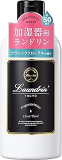 Laundrin'(ランドリン) Laundrin 加湿器用フレグランスウォーター クラシックフローラルの香り 透明 300ミリリットル (x 1) フローラル