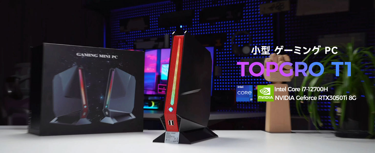 Amazon.co.jp: TOPGRO 小型 ゲーミングPC 第12世代 Core i7-12700H 