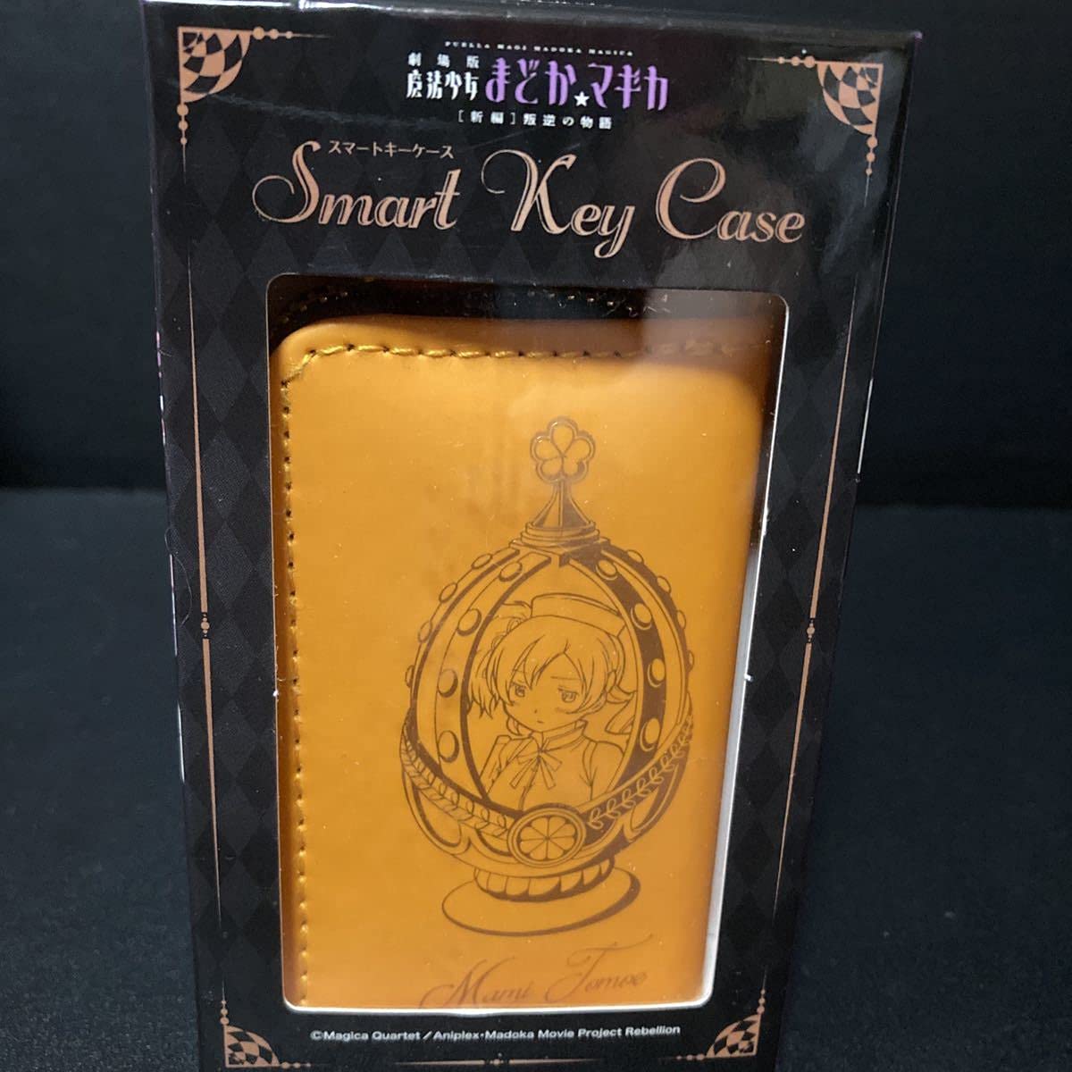未使用品！　入手困難！　希少！　当時物！　魔法少女まどかマギカ　キーケース g*！様 劇場版魔法少女まどか⭐︎マギカ スマートキーケース