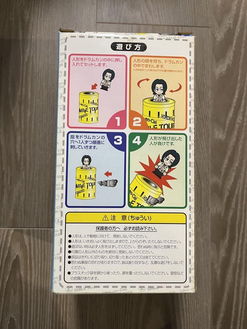 Amazon.co.jp: L'ArcenCiel そんなとこ触っちゃイヤよ ゲーム