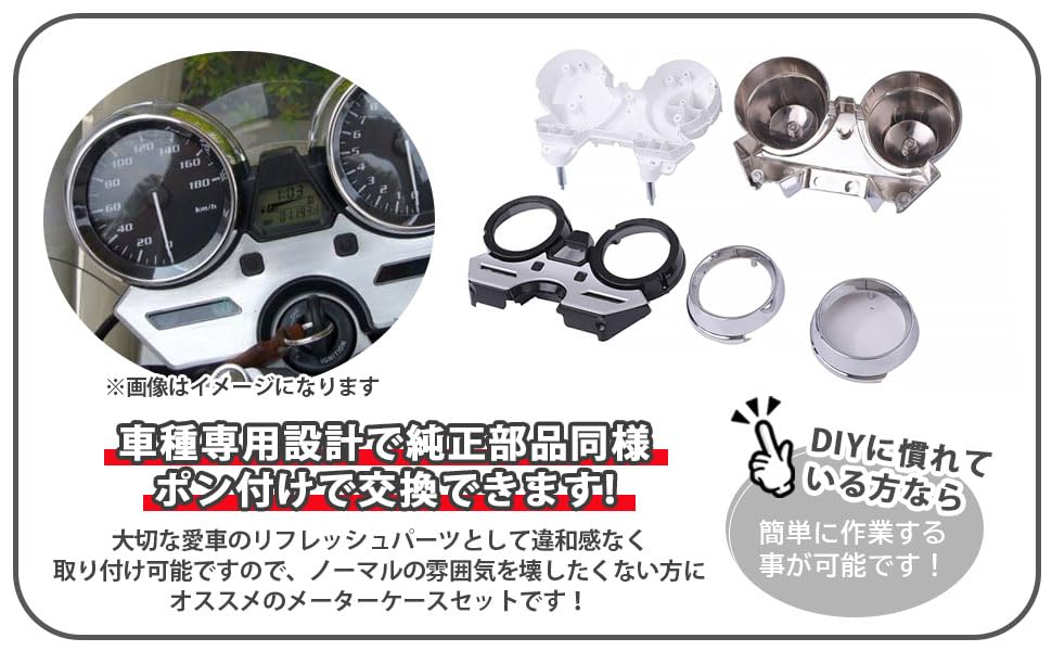 Amazon.co.jp: ヤマハ 用 メーターケース セット メーターカバー