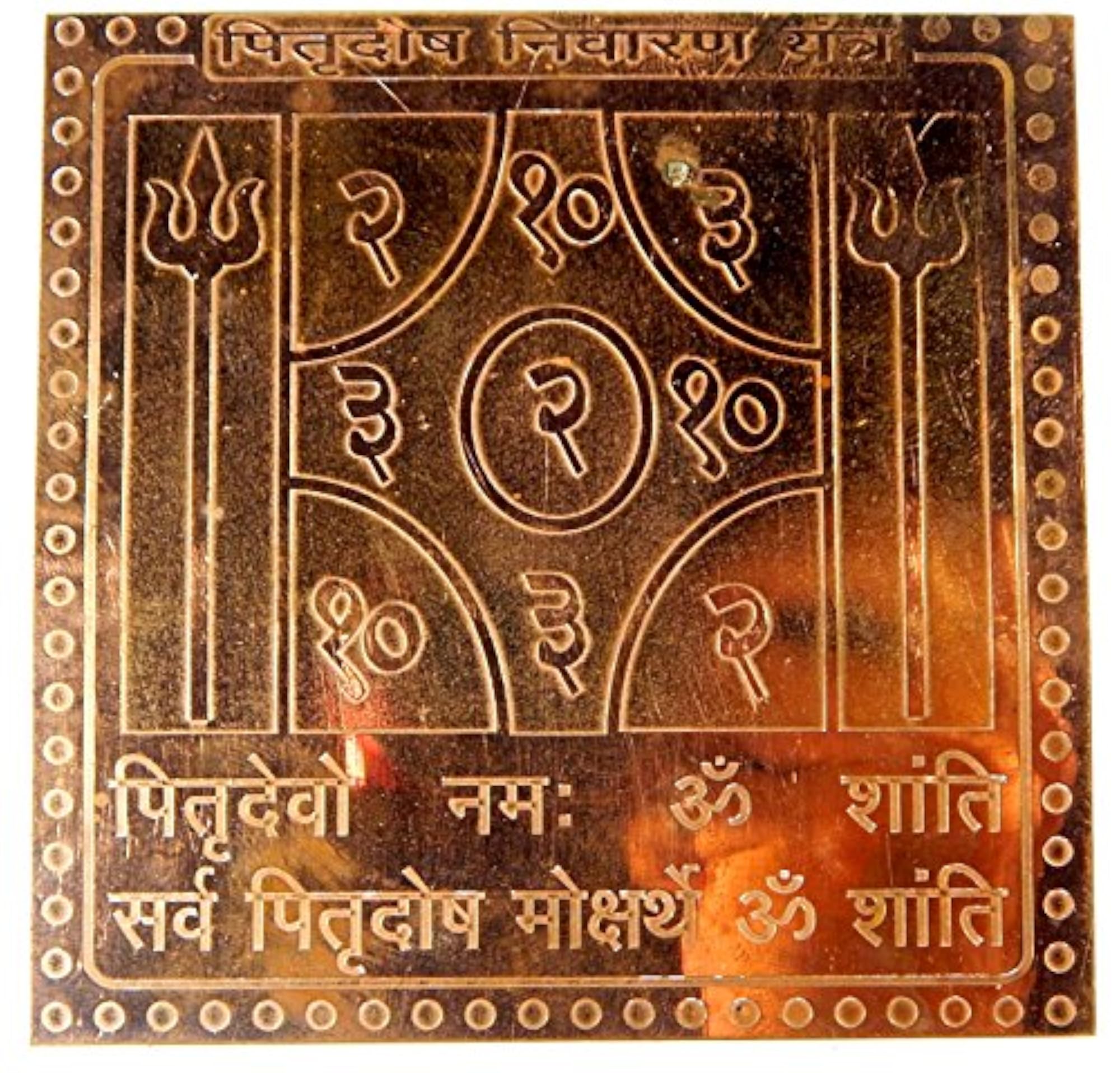 Pitru Dosh Nivaran Yantra Copper Plated