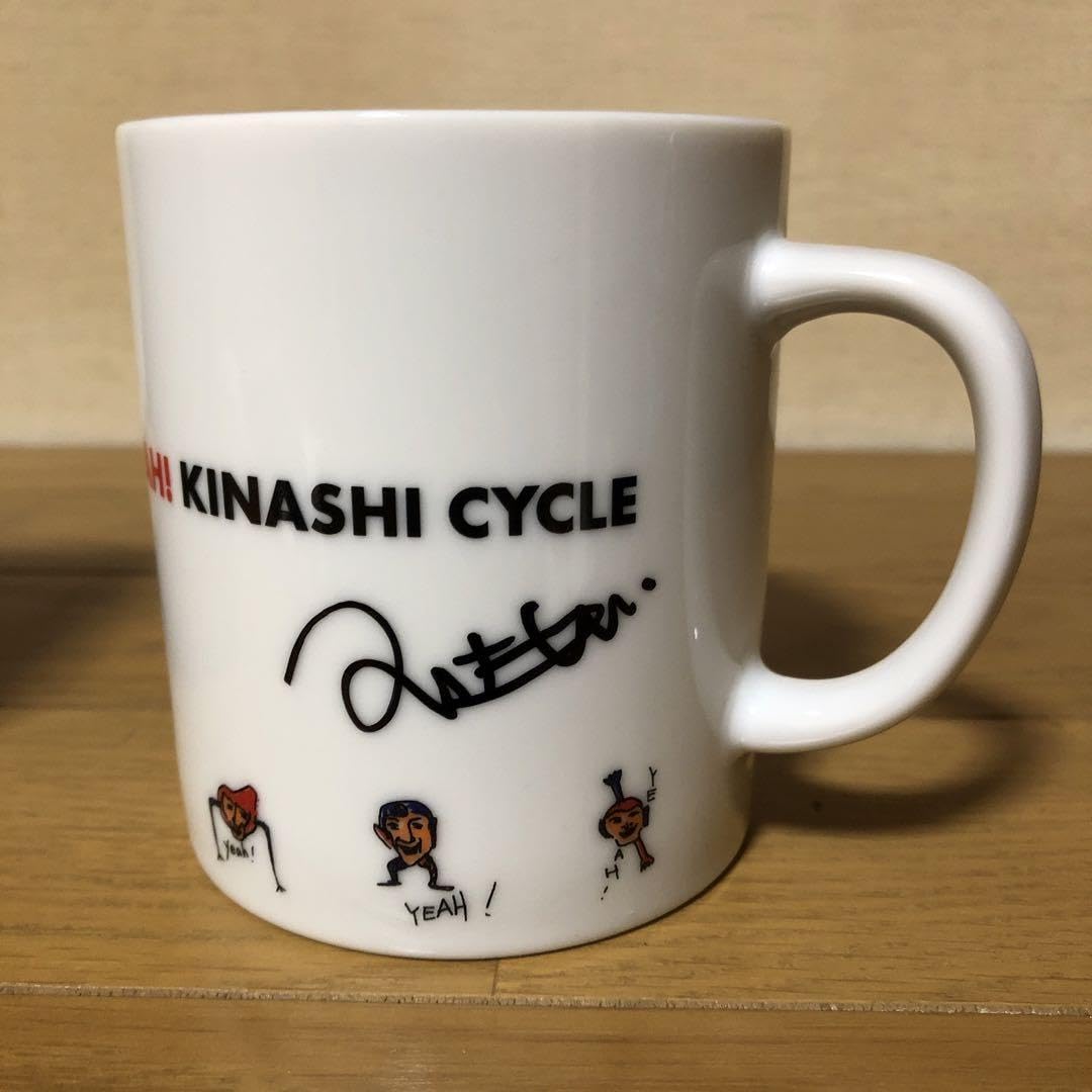 Amazon | 木梨憲武 サイン入り マグカップ 木梨サイクル コップ 直接