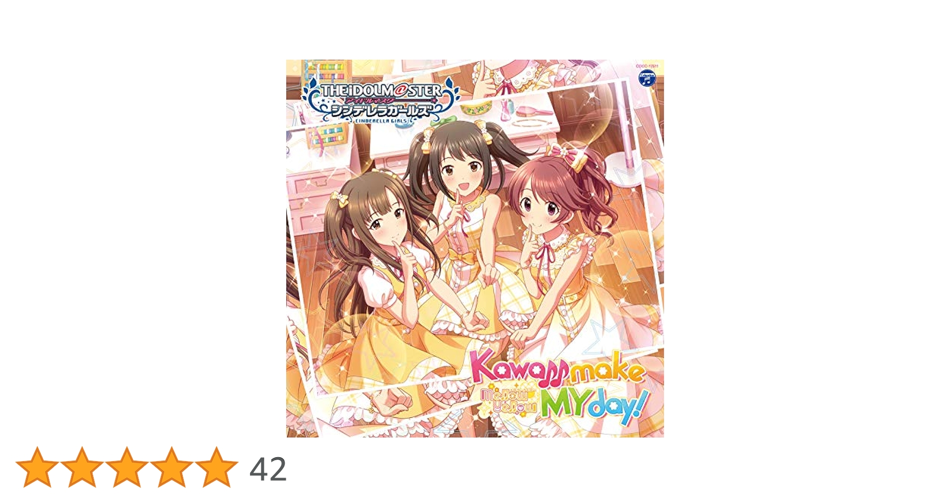 Amazon.co.jp: THE IDOLM@STER CINDERELLA GIRLS STARLIGHT