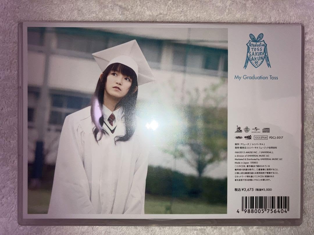 Amazon.co.jp: さくら学院 My Graduation toss キャンパス
