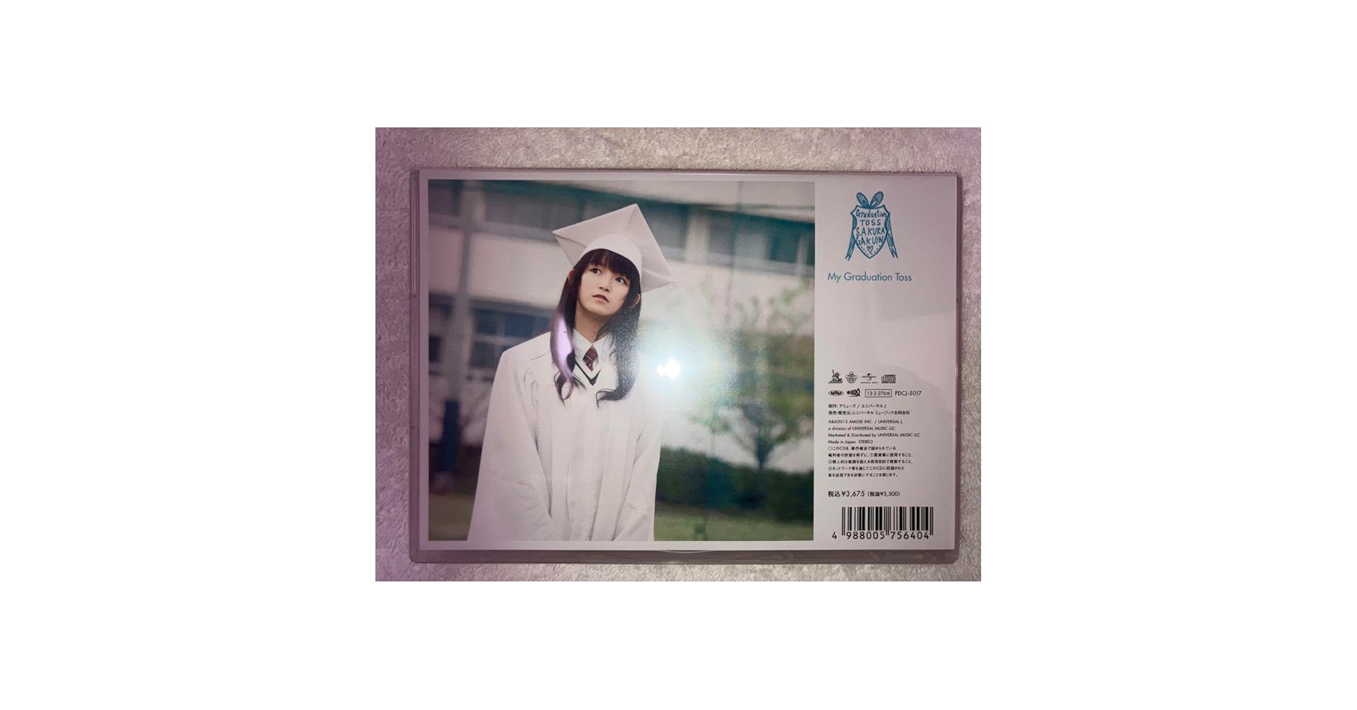 Amazon.co.jp: さくら学院 My Graduation toss キャンパスチケット盤