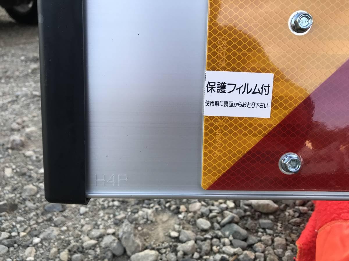 ②いすゞ２トン〜４トン用リヤバンパー刻印H4PステーNI3A新車外し ②いすゞ2トン〜4トン用リヤバンパー刻印H4PステーNI3A新車外し
