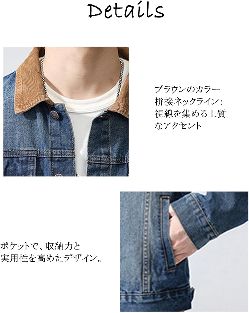 Amazon | [Osrovernal] Gジャン メンズ デニムジャケット ヴィンテージ
