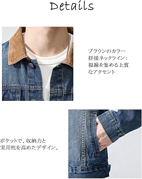 Amazon | [Osrovernal] Gジャン メンズ デニムジャケット ヴィンテージ