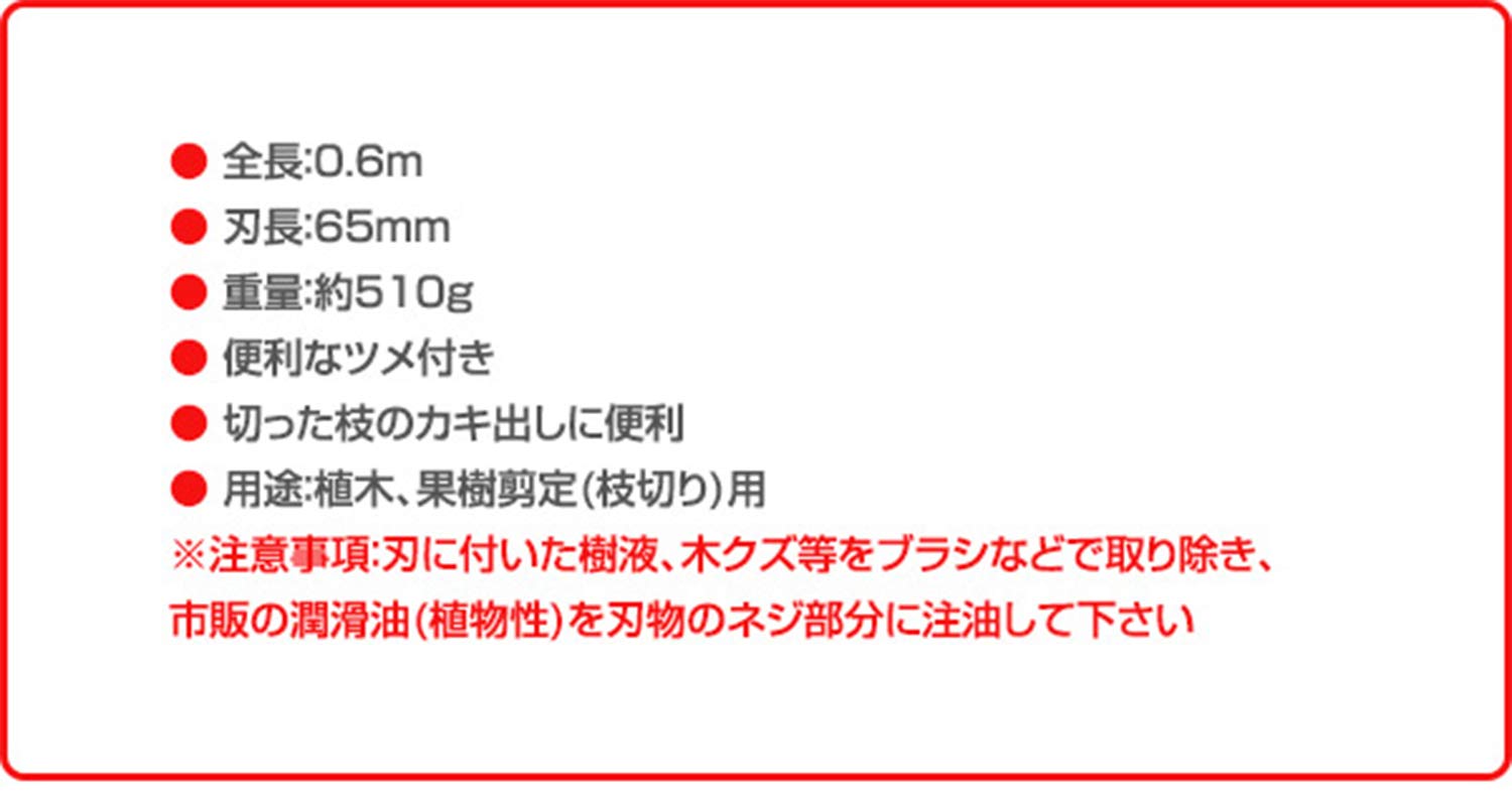 Svettatoio ad Asta Fissa con Manico in Alluminio a Sezione Quadrata e Lame Teflonate - Nishigaki N-100-0.6 Made in Japan
