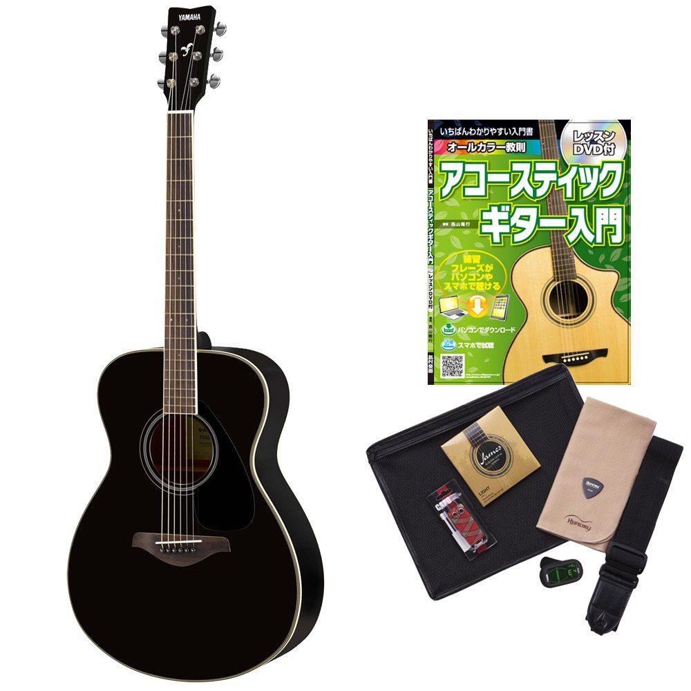Amazon | YAMAHA FS820 BL(ブラック) エントリーセット