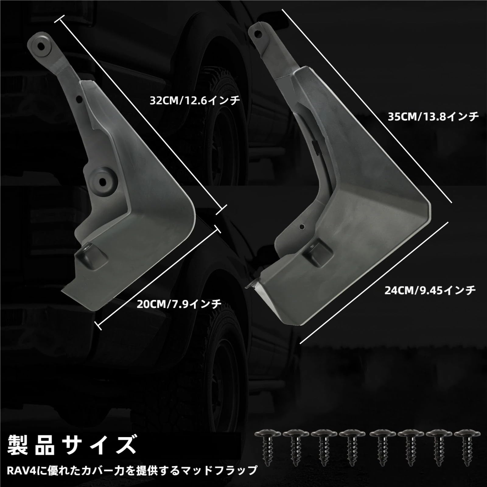 Amazon | XUKEY マッドフラップ トヨタRav4用 マッドガード 泥除け