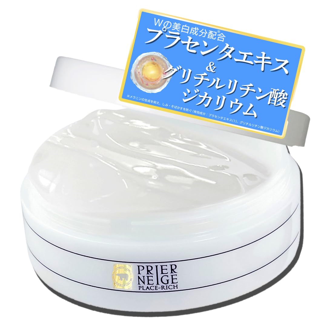Amazon.co.jp: プリエネージュ オールインワンジェル 50g