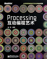 Processing interactive arts programming 7121134632 Book Cover