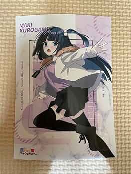 ブロマイドアルバム　特別賞　声優さんサイン　黒神マキ　コースター　俺クロ Amazon.co.jp: 俺クロ 3周年ブロマイド 黒神マキ QRコードボイス