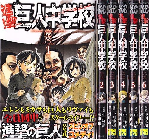Attack on Titans 進撃の巨人　中学校版　英語　1-5巻 Attack on Titans 進撃の巨人 中学校版 英語 1-5巻 Amazon.com