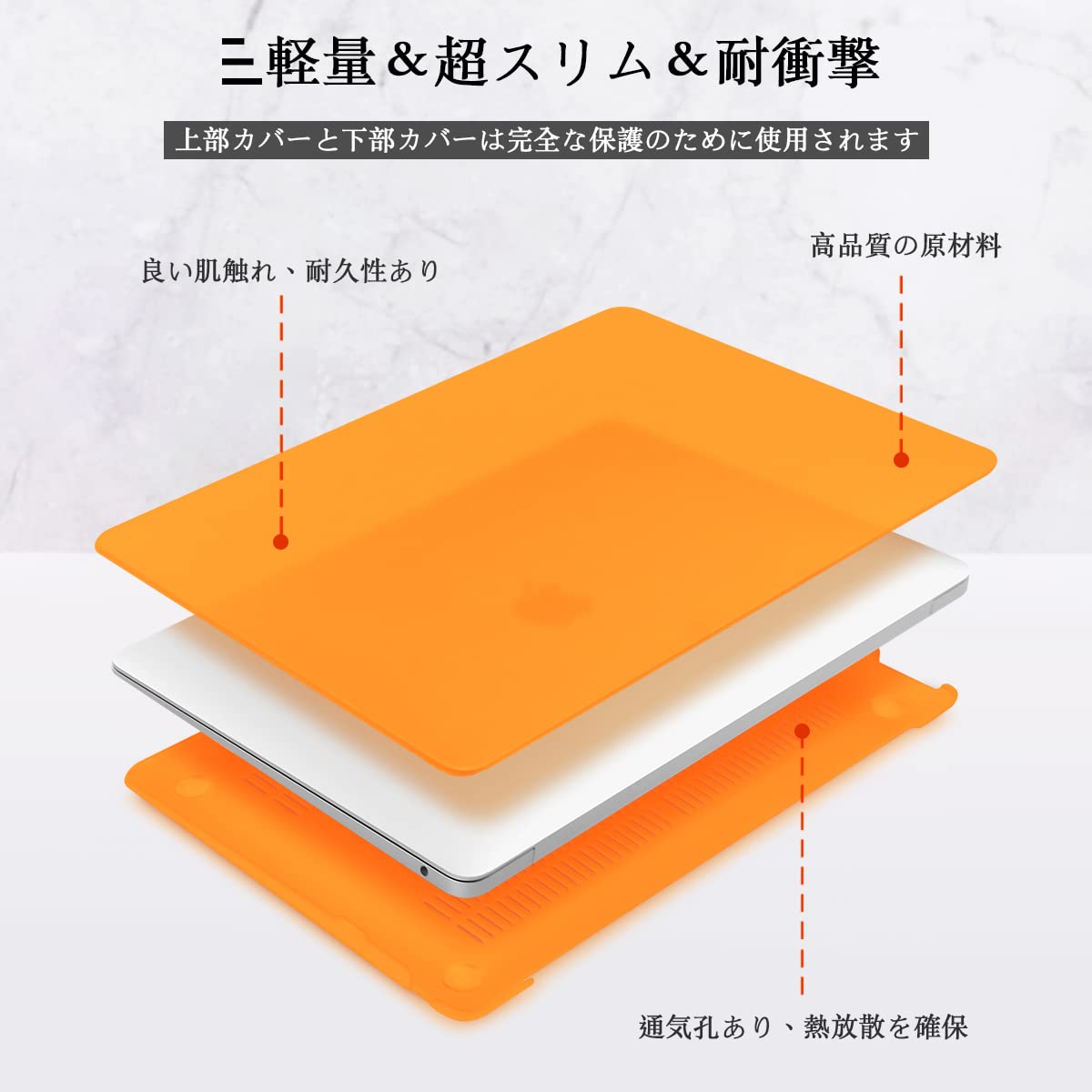 Amazon.co.jp: CISSOOK MacBook Pro 13 ケース 2022 オレンジ おしゃれ
