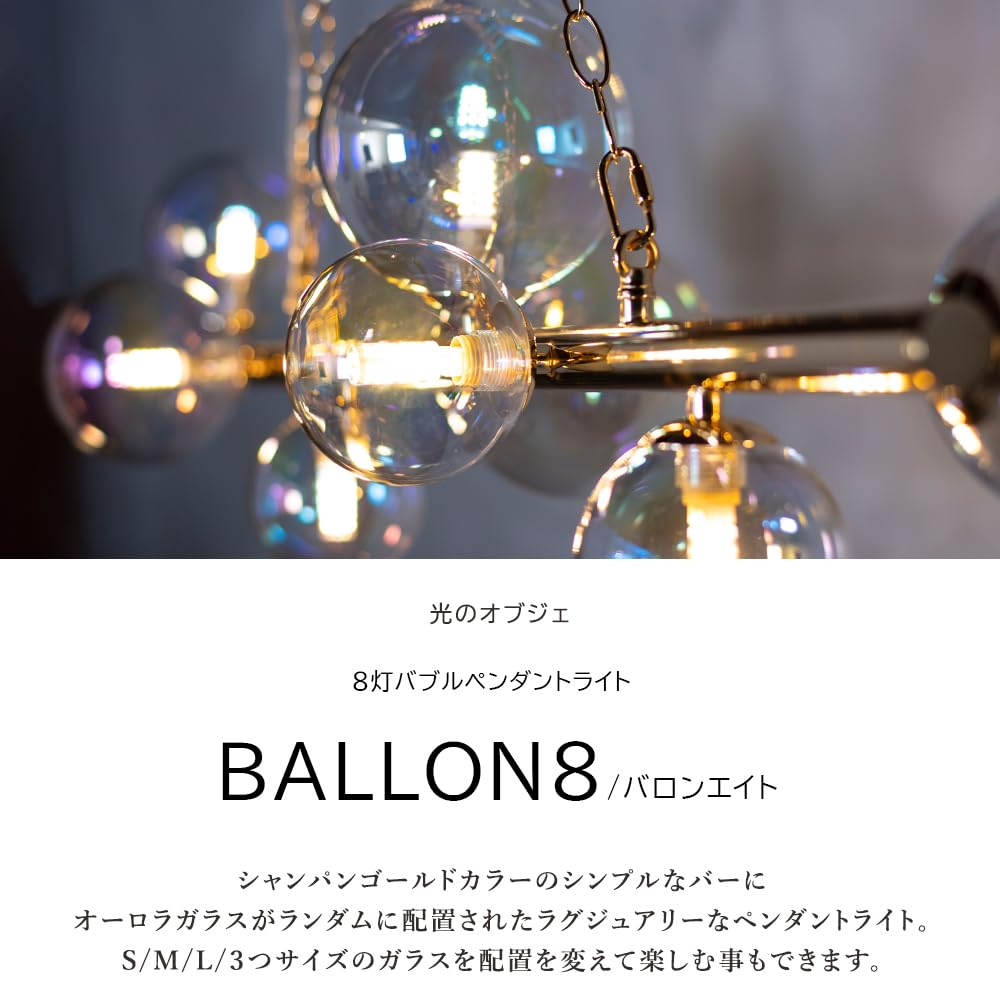 Baron　バロンオーロラ　ペンダントライト 楽天市場】Baron バロン オーロラ 照明 おしゃれ スタイリッシュ