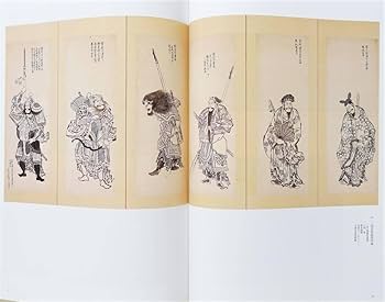 【原画肉筆】三国志『桃源結義』 原画肉筆】三国志『桃源結義』