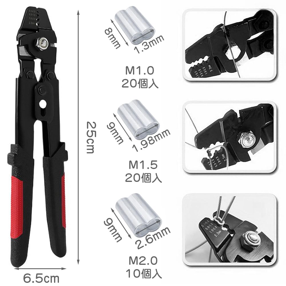 Pinza crimpatrice per cavi, compatibile con 0,1 - 2,2 mm, 50 pezzi, manicotto in alluminio a 8 caratteri, spelafili, taglierina per funi metalliche, strumento di crimpatura per manicotti in