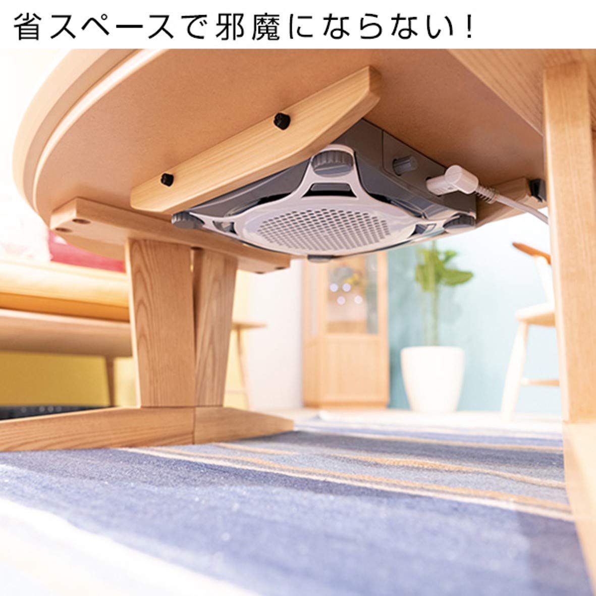 大人気　美品　ファンコタツ ホワイト 電気こたつ ファン付き 【公式通販】