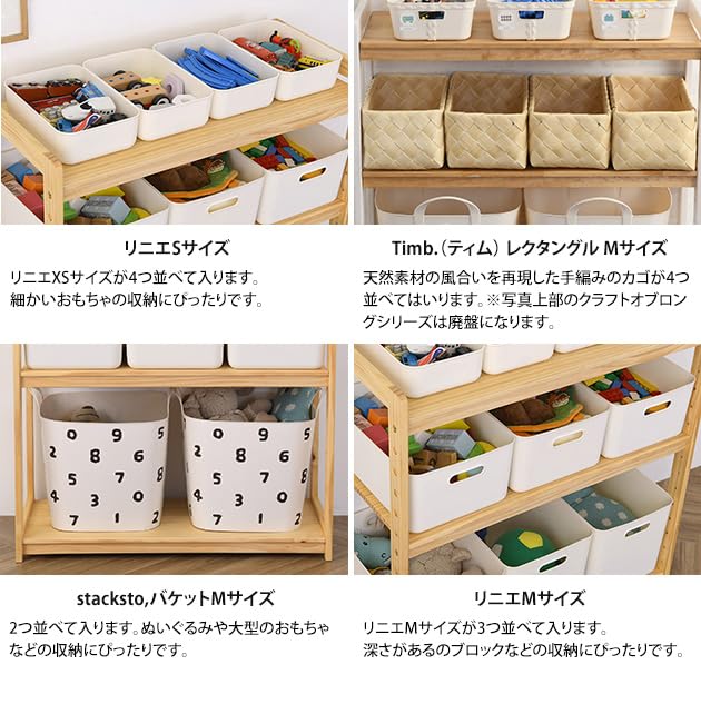 Amazon.co.jp: オープンラック おもちゃ 収納 ラック 棚 お片付け