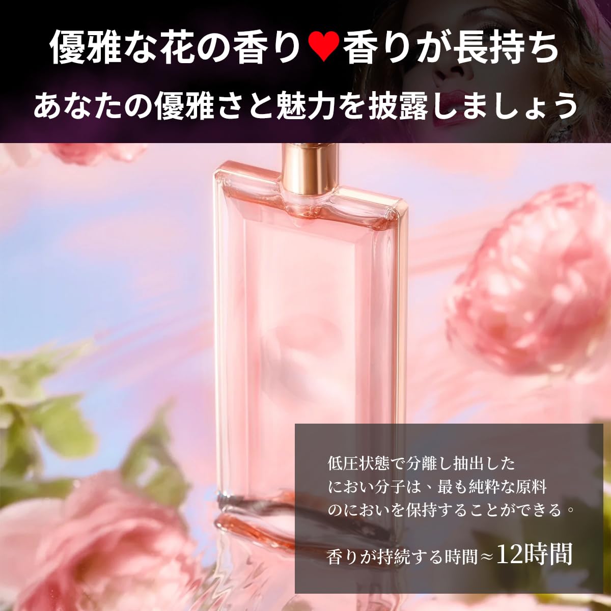 香水(女性用) r Amazon | フェロモン香水 最強 レディース、ラブの香水 女性用