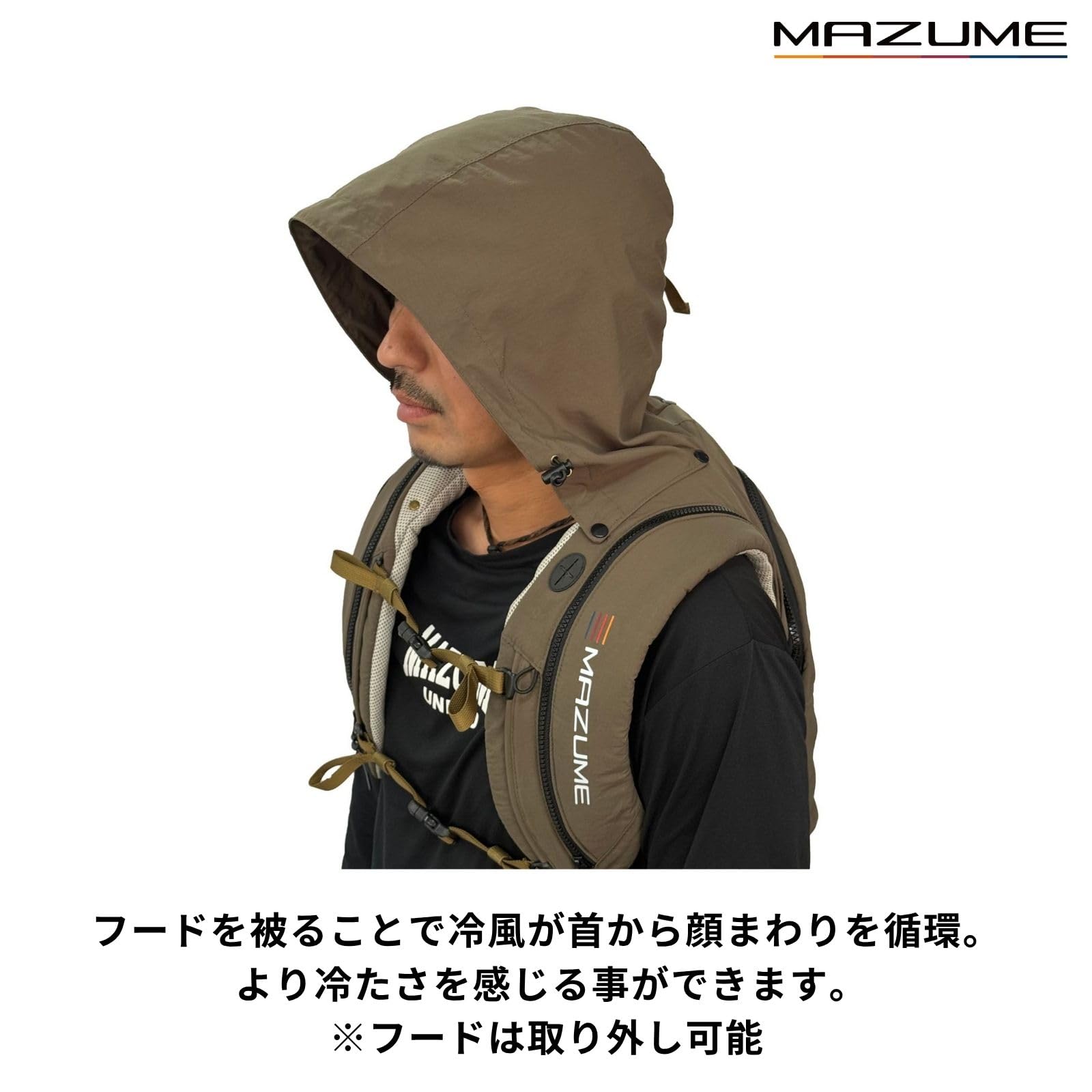 Amazon.co.jp: mazume クールマスターベスト MZFV-943 アーミー