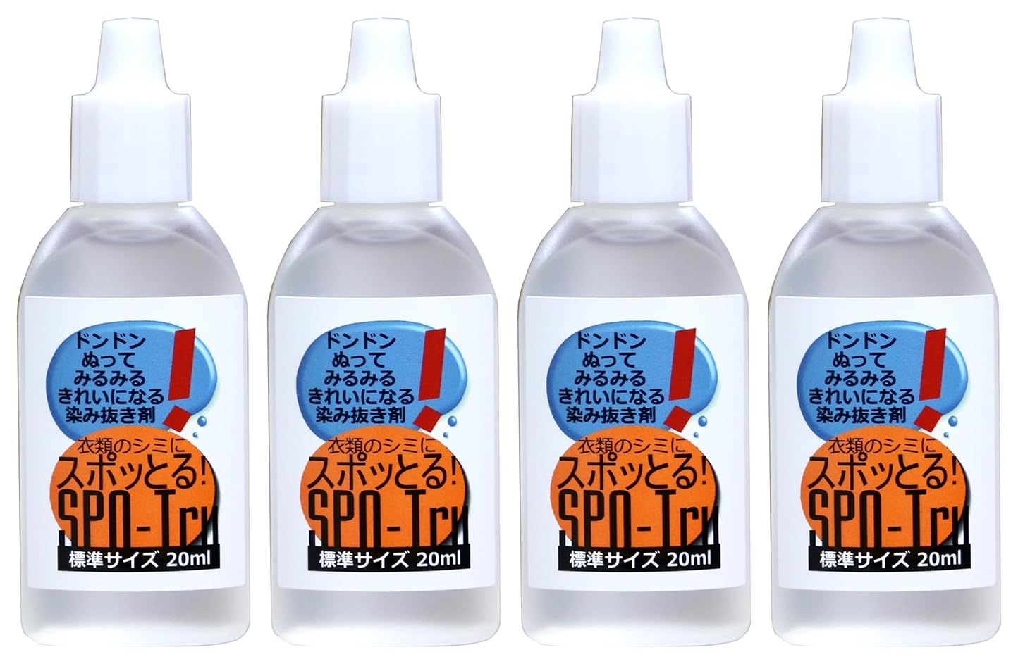 新品未使用 シミ抜き剤 スポッとる 20ml（5個セット） Amazon.co.jp: スポッとる シミ抜き剤 染み抜き 飲み物 食べもの