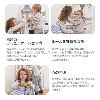 おままごと キッチン 木製 台所 ライト付き 音が鳴る 製氷機 調理器具付き Amazon | おままごと キッチン 木製 台所 ライト付き 音が鳴る