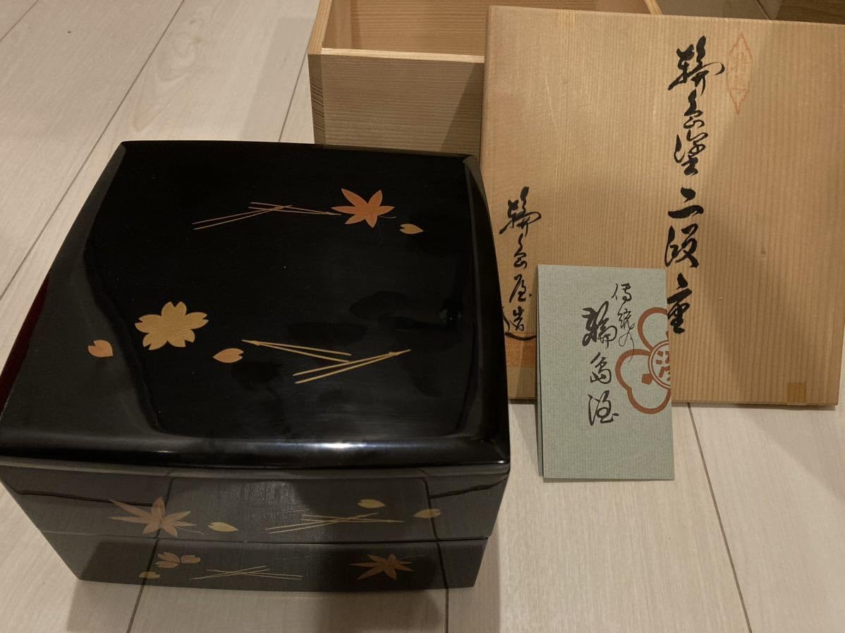 Tarou Kimoto　書道　豪華美品　漆塗り　梨地　金蒔絵硯箱 Tarou Kimoto 書道 豪華美品 漆塗り 梨地 金蒔絵硯箱 漆芸 - 静嘉
