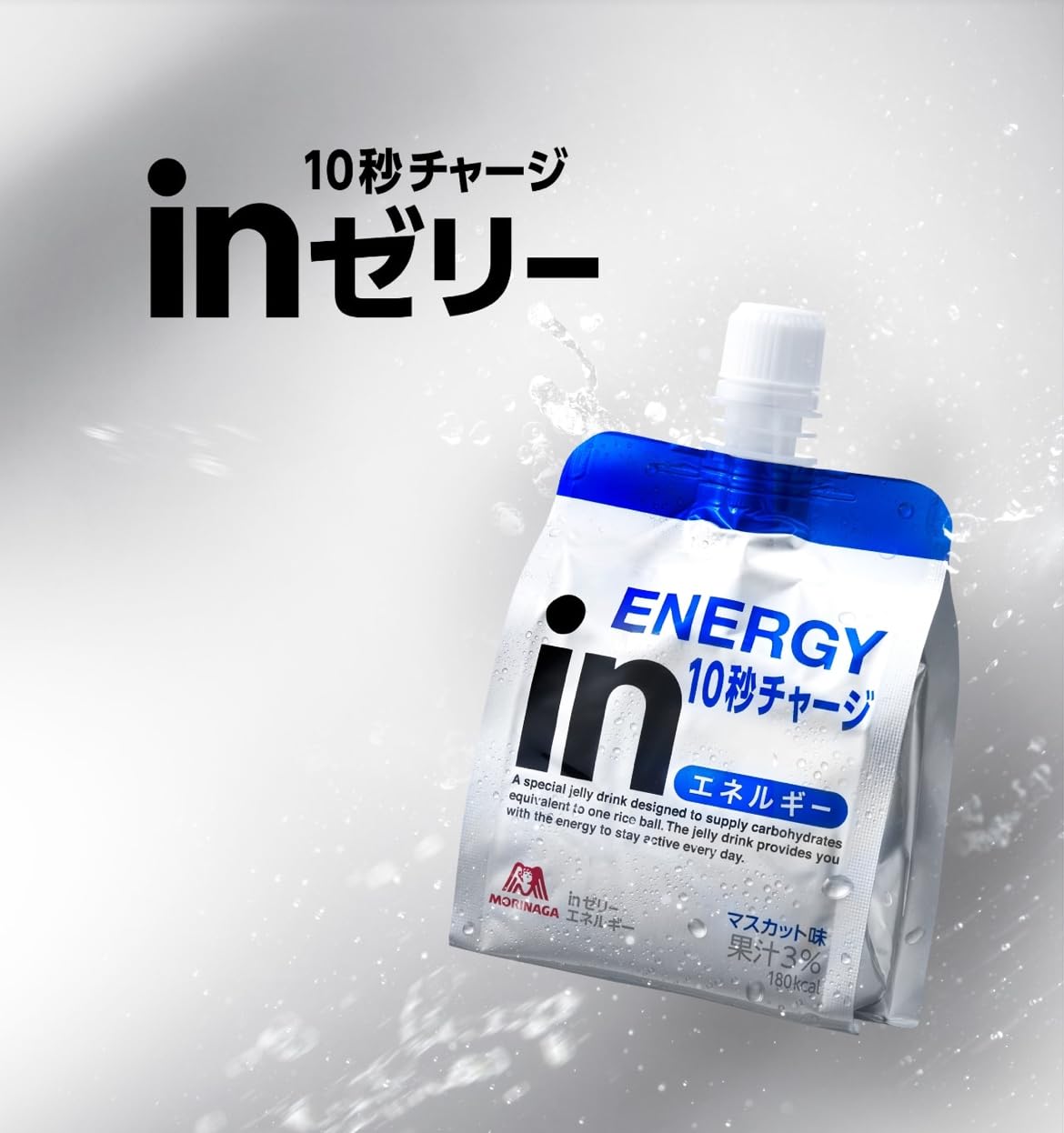 Amazon.co.jp: ウイダーインゼリー 6種 ウィダー inゼリー アソート