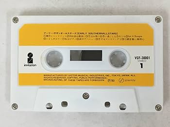 サザンオールスターズ　カセットテープ4巻セット サザンオールスターズ カセットテープ4巻セット - メルカリ