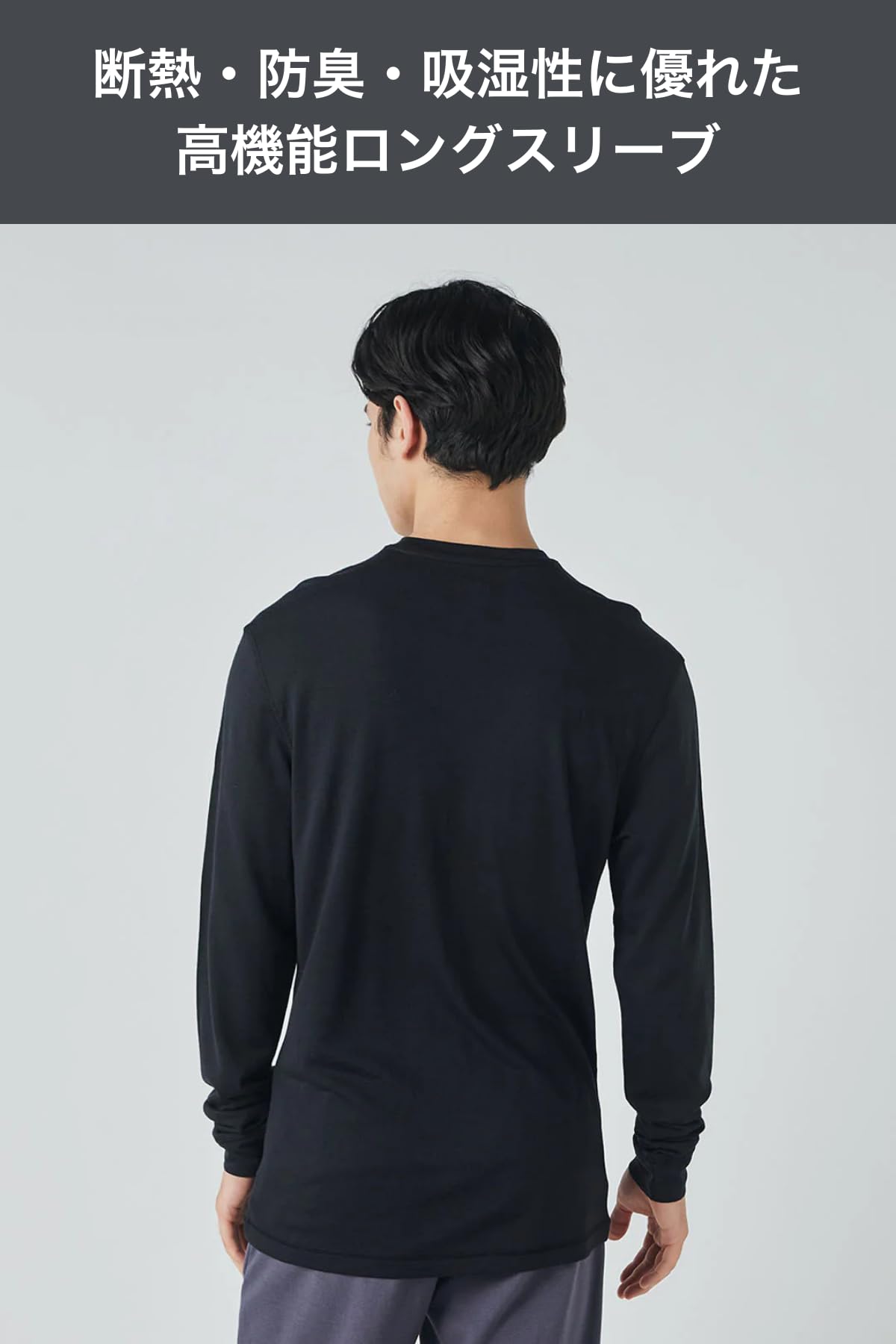 super.natural Uomo Arctic230 Manica Lunga, Jet Black, S