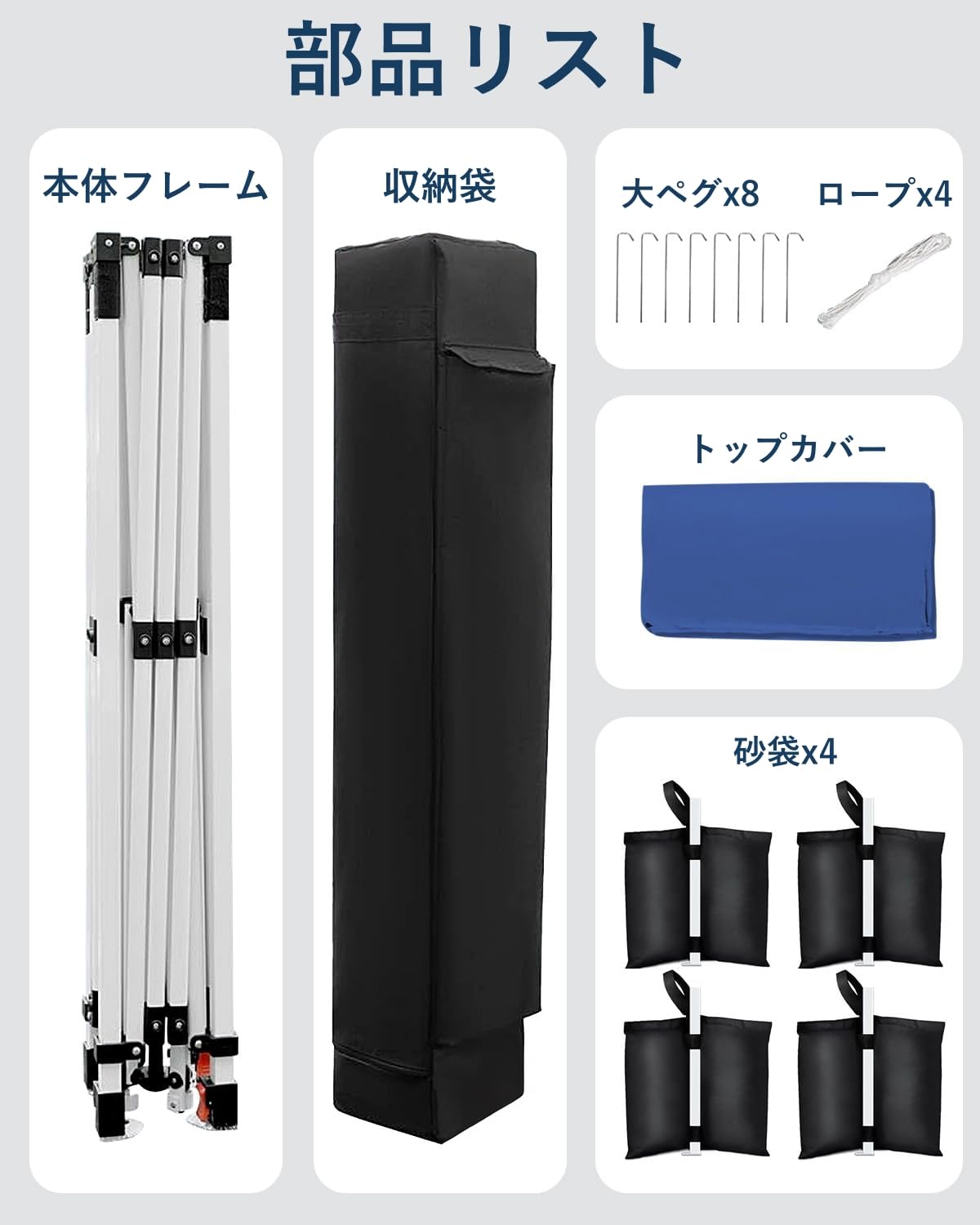 ワンタッチタープテント 3m×3m 3段階高さ調節 UVカット 防水 家庭用 アウトドア キャンプ ブルー | 防風 砂袋・ペグ・ロープ付き 組立簡単… — 商品詳細画像 7