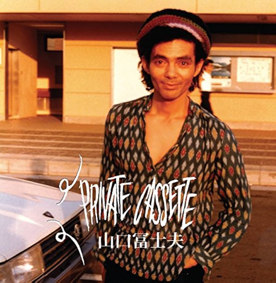 レア✨山口冨士夫6CDセット+So What 山口富士夫本DVD付 SO WHAT 山口冨士夫 (宝島コレクション) | 山口 富士夫 |本