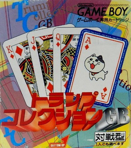 Amazon | トランプコレクションGB | ゲームソフト