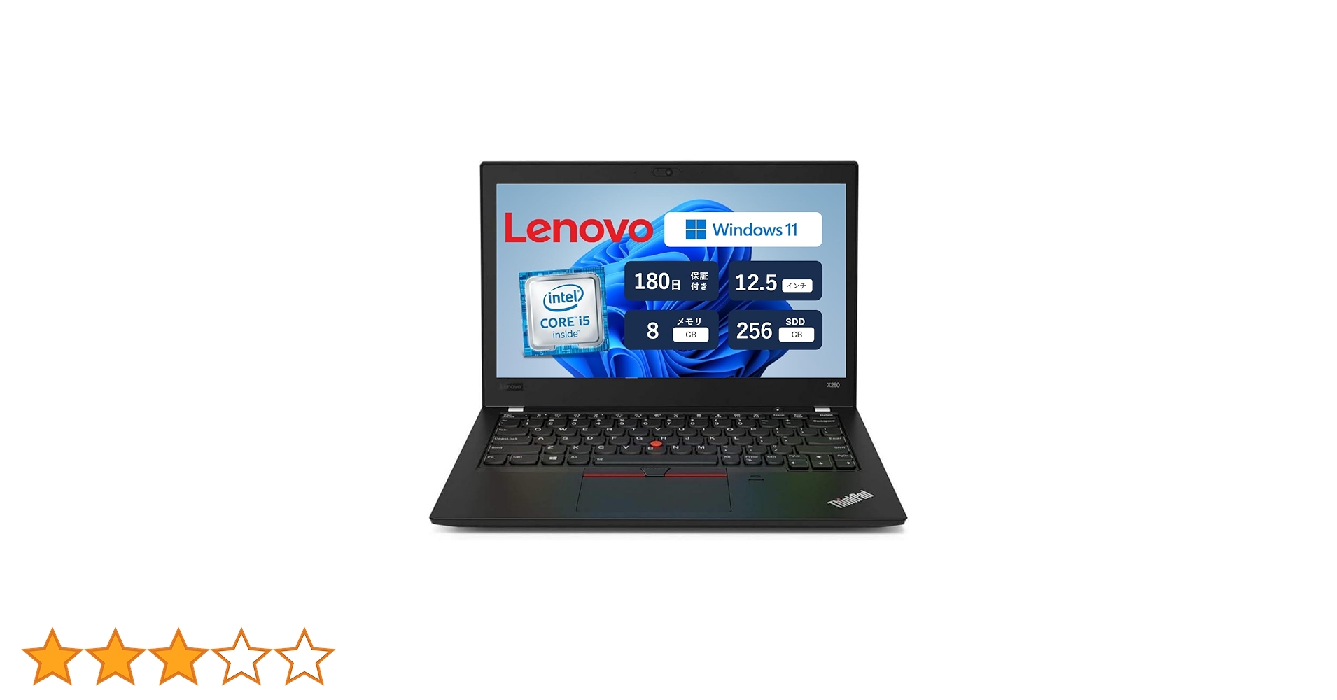 Amazon.co.jp: 【整備済み品】ノートパソコン ThinkPad X280