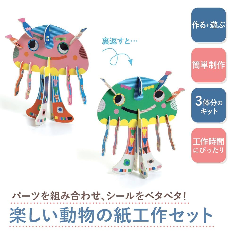 小物 CreativiTee's dj01913n_01.jpg