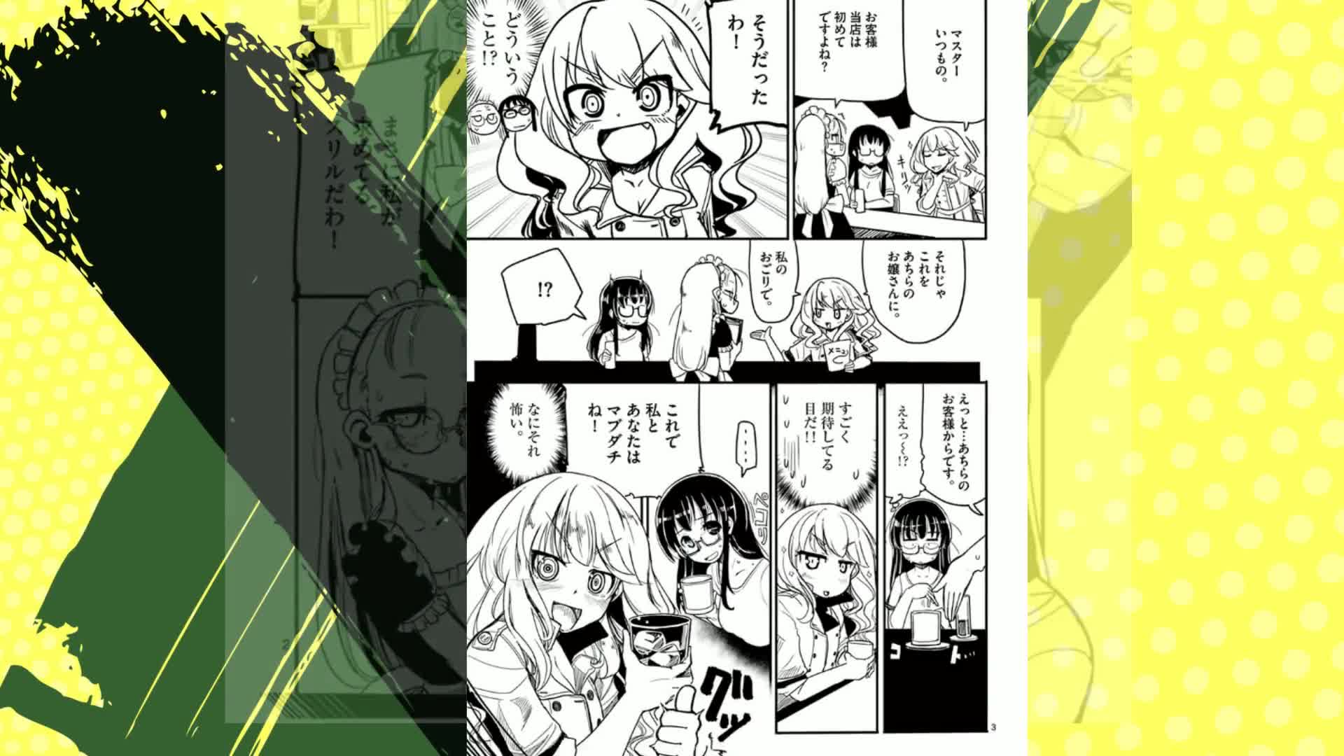 Amazon.co.jp: サバゲっぱなし (1) (サンデーGXコミックス) : 坂崎