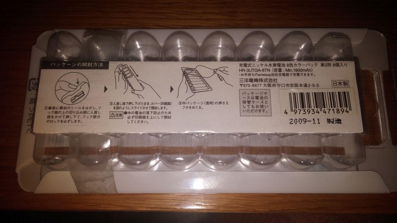 お客様イメージ