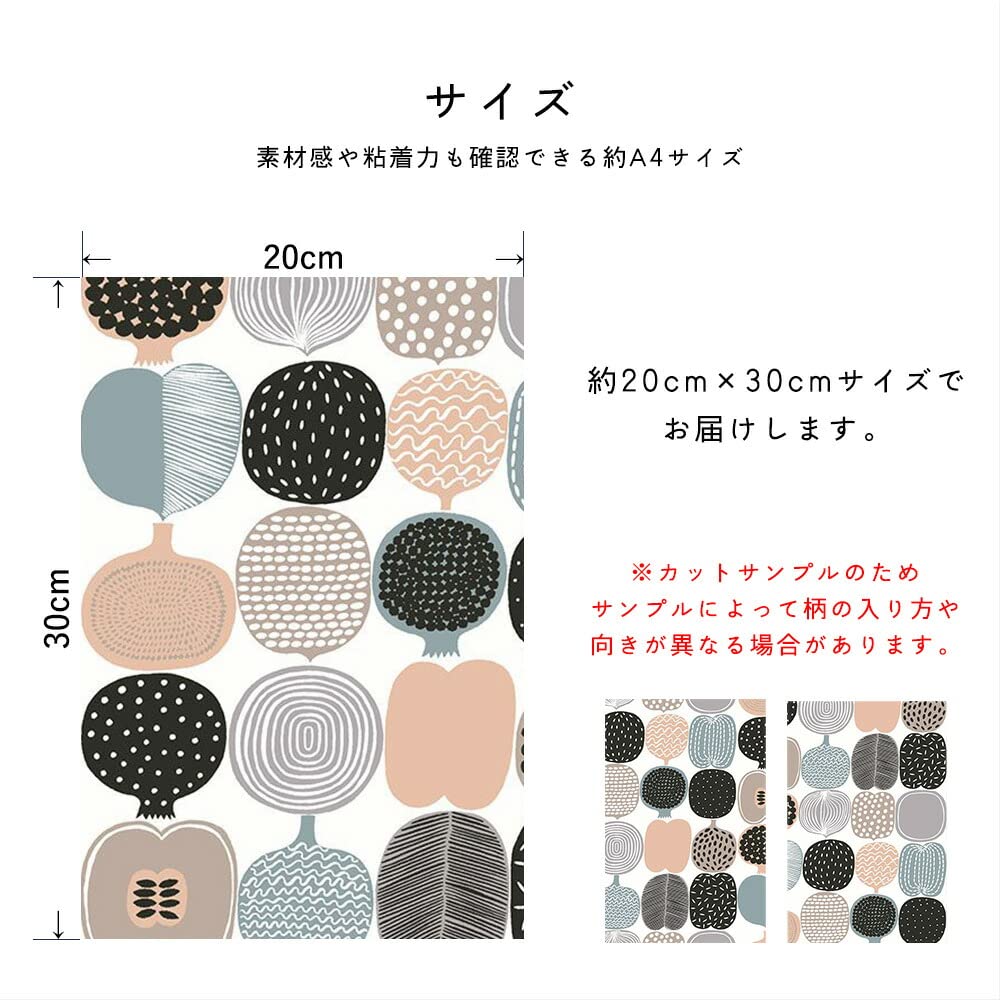 Amazon | 壁紙屋本舗 壁紙シール はがせる リメイクシート マリメッコ 