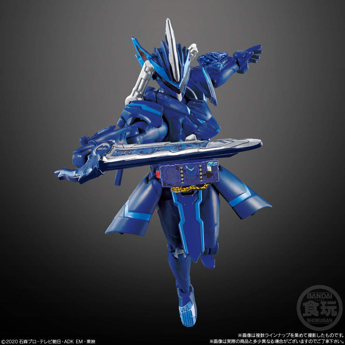 Amazon.co.jp: 装動 仮面ライダーセイバー Book4 [全12種セット 