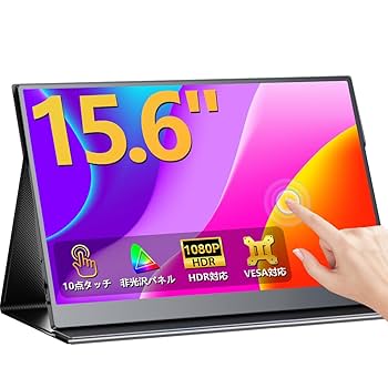 Amazon.co.jp: EVICIV モバイルモニター タッチパネル 15.6