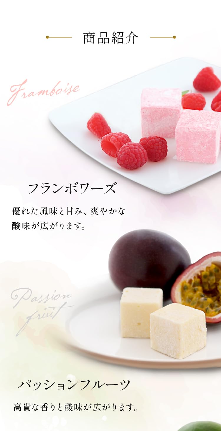 Amazon | ブールミッシュ BOULMICH ギモーヴ10個入り ホワイトデー