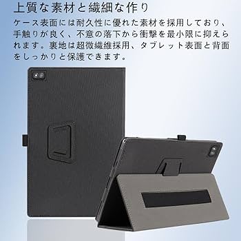 IRIS OHYAMA タブレット TM083M4-AZ1B IRIS OHYAMA タブレット TM083M4-AZ1B