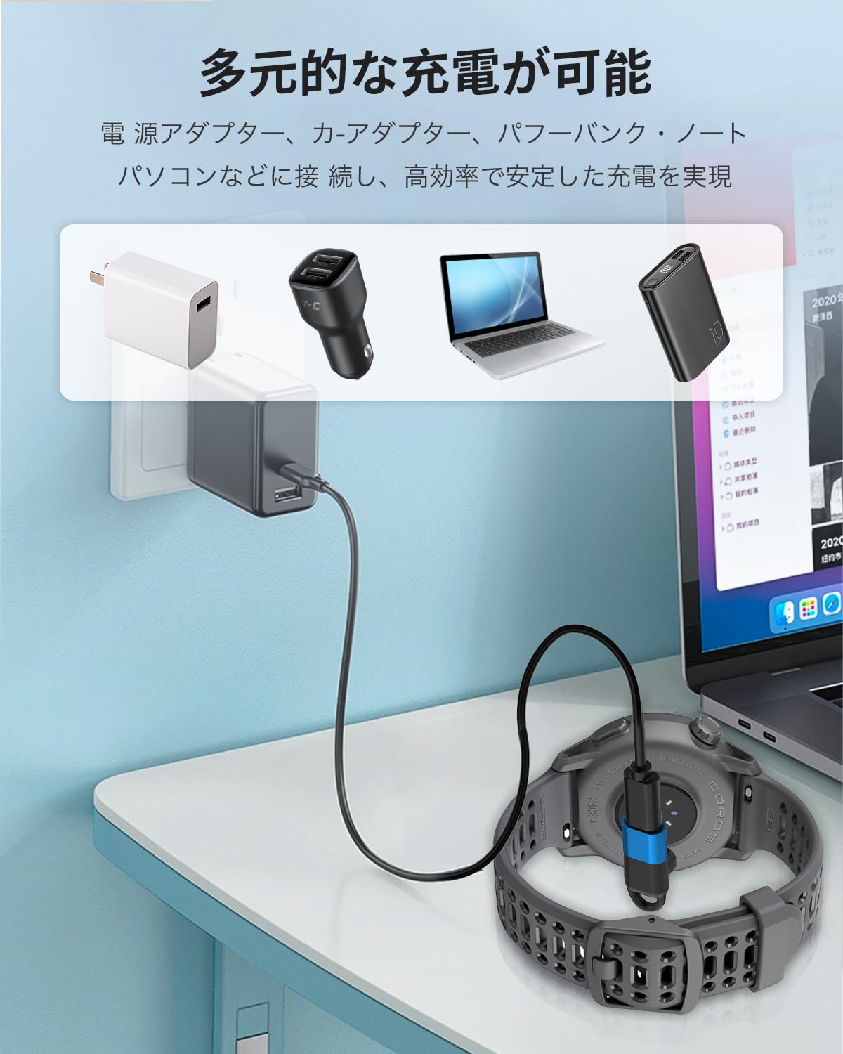 Amazon.co.jp: COROS（カロス）用変換マイクロ 変換アダプター L型