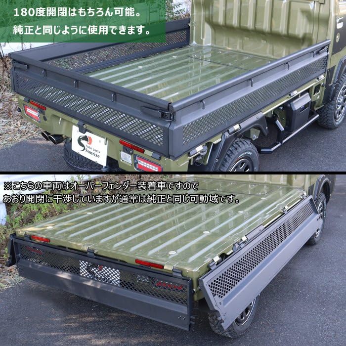 軽トラックのアオリ　12セット　新車外し Amazon | HELIOS 500系 ハイゼット トラック あおり 1台分セット